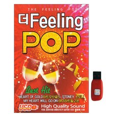 感性流行樂, 1USB