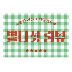 方形格紋評論貼紙, 500個, 混合顏色