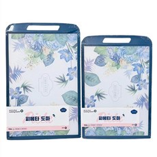 Pieta方形砧板2件組, 1套, 砧板 中 + 大