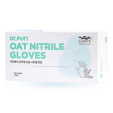 Dr.Puri 食品用丁腈衛生手套 200p, L, 200入, 1盒