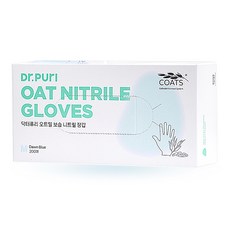Dr.Puri 食品用丁腈衛生手套 200p, M, 200入, 1盒