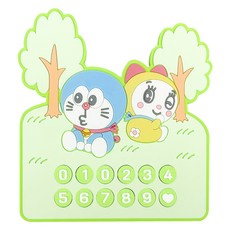 벨르아망 도라에몽 베이비 논슬립 안심번호 주차번호판, 베이비 그린, 1개