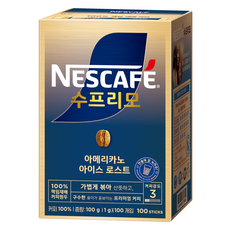 NESCAFE 雀巢咖啡 Supremo冰香醇美式咖啡粉, 1g, 100條, 1盒