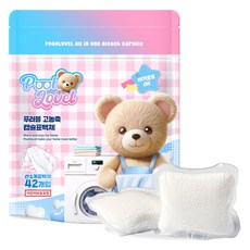 Purble高濃縮膠囊型漂白劑 42入, 546g, 1個