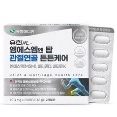 Yuhanmedica MSM&維他命D&維他命K錠 121.68g, 120顆, 1個