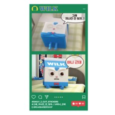 브레드이발소 2컷 스티커, 아니 근데, 6개