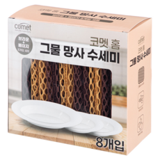 comet Home 網紗菜瓜布 棕色 + 米色 30 x 30cm, 8個, 1盒