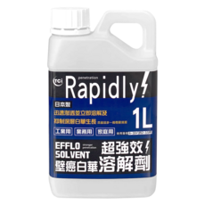 TCI 十田修繕 壁癌白華強效溶解劑 1L EFFLO SOLVENT 日本製造, 1瓶