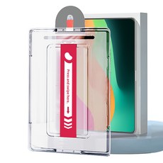 redbean iPad 霧面防指紋鋼化玻璃螢幕保護貼 + 除塵一鍵式輔助工具組, 單一顏色, 1套