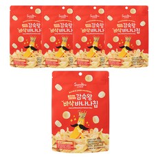 Kamsookwang Sumifru 香脆香蕉脆片, 70g, 5個