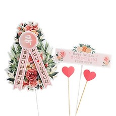 ssunytopper 迷你花環插牌組 母親生日, 混合色, 1套