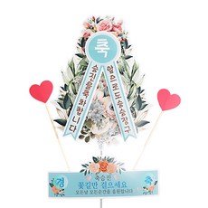 ssunytopper 迷你花環插牌組, 1套, 升遷祝賀