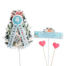 ssunytopper 迷你花環插牌組 父親生日, 混合顏色, 1套