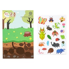 민화샵 여름 꾸미기 스티커 S230140D, 곤충, 20개