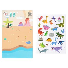 민화샵 여름 꾸미기 스티커 S230140C, 공룡, 20개