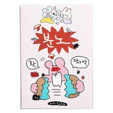 SUKEYDOKEY 憤怒情緒裝飾貼紙組 5款入, 混色, 1組