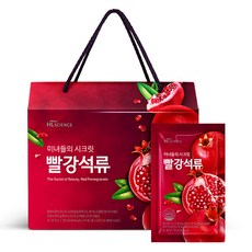 HL SCIENCE 優質紅石榴汁隨身包, 70ml, 21包
