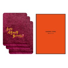 Songwol 松月 高級中秋節 170g 棉紗洗臉毛巾 3入 + 禮盒套組, 紫色(洗臉毛巾), 1套