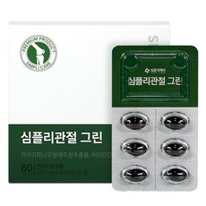 Simplicare Simply Joint Green山胡椒果萃取維生素D膠囊 30g, 60顆, 1個