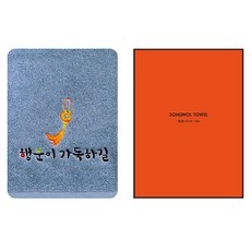 Songwol 松月 玉幸運刺繡 洗臉毛巾 130g 棉紗 + 收納盒套組, 藍色(毛巾), 隨機出貨(收納盒), 3套