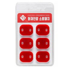 Firerif 滅火貼片 插座型, 紅色, 1個