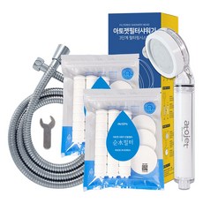 atojet 過濾蓮蓬頭+頭部替換濾芯 6入+替換長濾芯 6入+淋浴軟管 1.5m, 混色, 1組