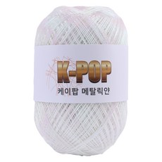 mamaknit K-pop金屬光編織線 130g, 02 極光象牙白, 1個