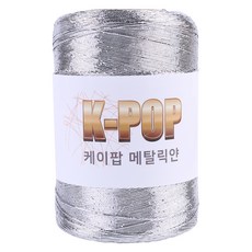 마마니트 케이팝 메탈릭 뜨개실 220g, 01 메탈실버, 1개
