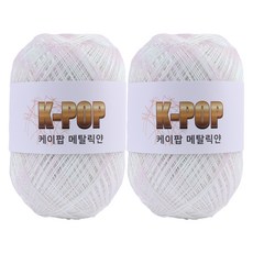 mamaknit K-POP 金屬感編織線 130g, 02 極光象牙白, 2個