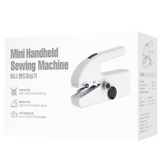 Coms Comsmart COMS 迷你手持縫紉機, 混合色, TS858