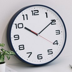 SweetHeart 靜音大錶盤掛鐘, 海軍藍