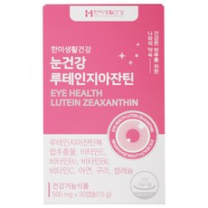 葉黃素玉米黃素保健膠囊 500mg, 30顆, 1個