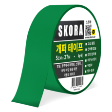 Skora 頂級布基膠帶 綠色 5cm x 27m, 1個