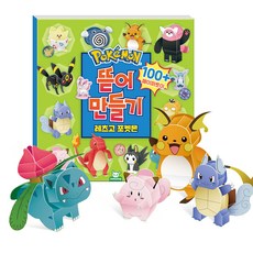 寶可夢撕下製作, 精靈寶可夢 Let's Go, 多蒂多格