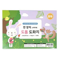 동아피엠에스 한 장씩 스케치북 도톰 도화지 A4, 단품, 150개