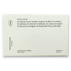 PAPERIAN List to Live By 三行輕便週計畫本 萬年型, 1個, 香草