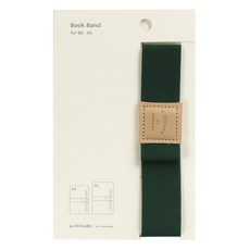 PAPERIAN Attitude 書本束帶, 1個, 森林綠