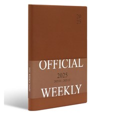 indigo 2025年正式十二個月B6週日期類型32節每週工作日記, 1個, 棕色