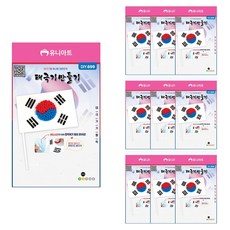 Uniart 太極旗製作 DIY699, 混合顏色, 10個