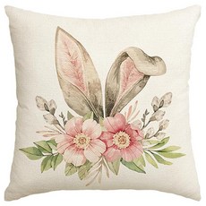 홈플로우 갈색 토끼 포인트 쿠션 커버