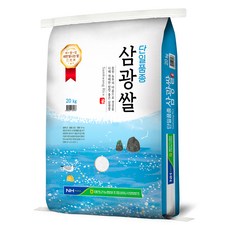태안군통협 단일품종 삼광쌀, 상등급, 20kg, 1개