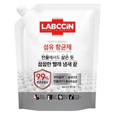 LABCCiN 衣物抗菌劑 清爽松針香 補充包, 2L, 1個