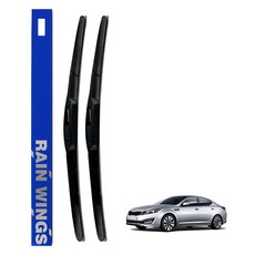 RAIN WINGS 混合式雨刷 前擋風玻璃套組, K5 第一代