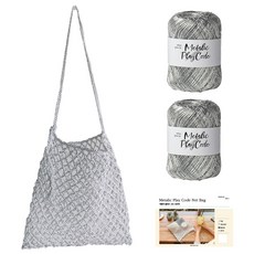 Yarna 金屬玩色編織繩 網袋編織DIY材料包組合, 1套, 101銀色