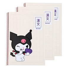 三麗鷗單環漢字筆記本 v1 酷洛米, 3個, 米色