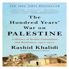 The Hundred Years' War on Palestine:A History of Settler Colonialism and Resistance 1917-2017, Picador USA