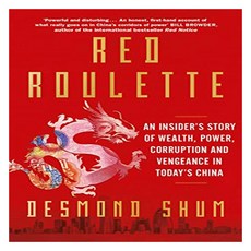 Red Roulette, Desmond Shum(저), Desmond Shum