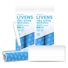 리벤스 롱 와이드 테이프크리너 핸들 + 거치대 + 리필 5개, 1세트