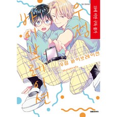 友情的震動, 大元 C.I., 赤井白風