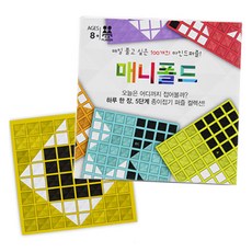 BRAINWRIGHT Manifold 摺紙益智桌遊, 1個